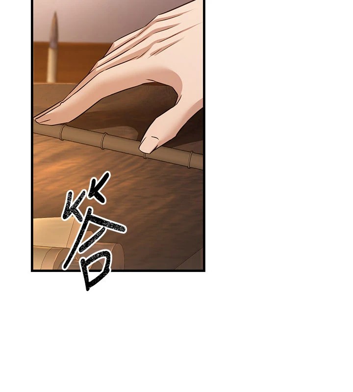 216P - 炼欲:色魔再临