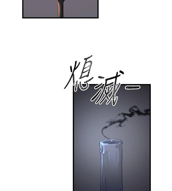 222P - 炼欲:色魔再临