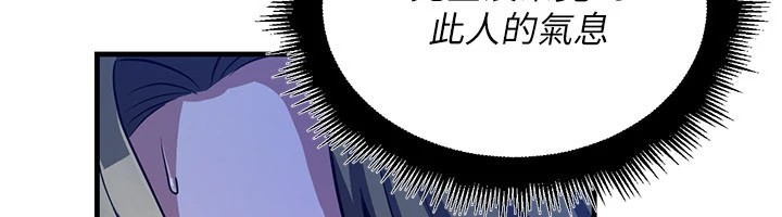 226P - 炼欲:色魔再临