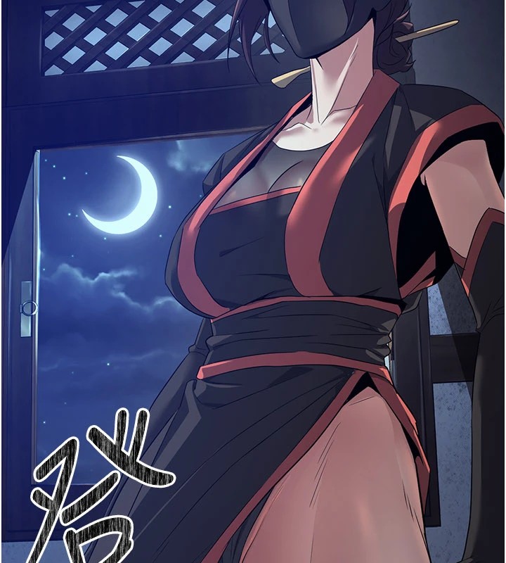 235P - 炼欲:色魔再临