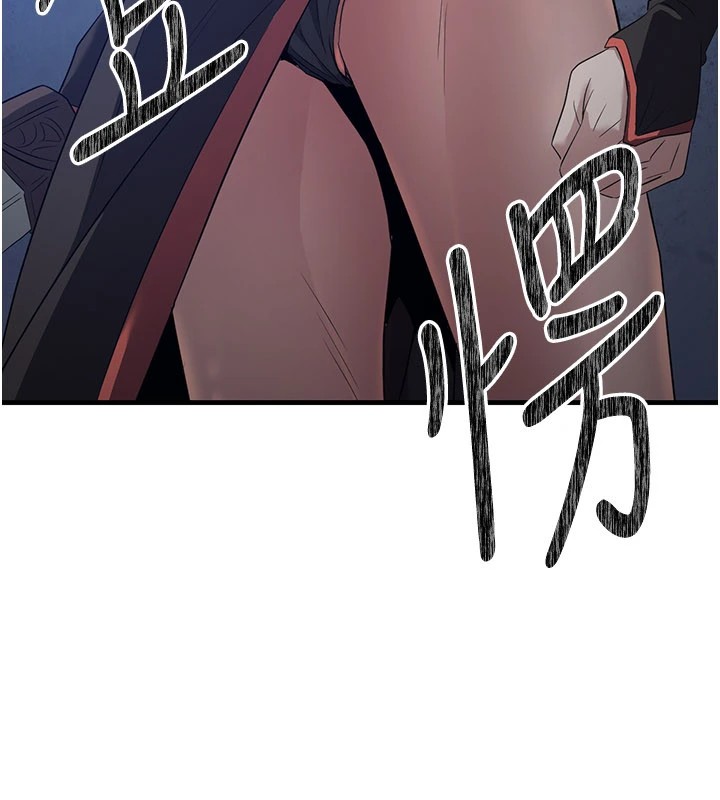 236P - 炼欲:色魔再临
