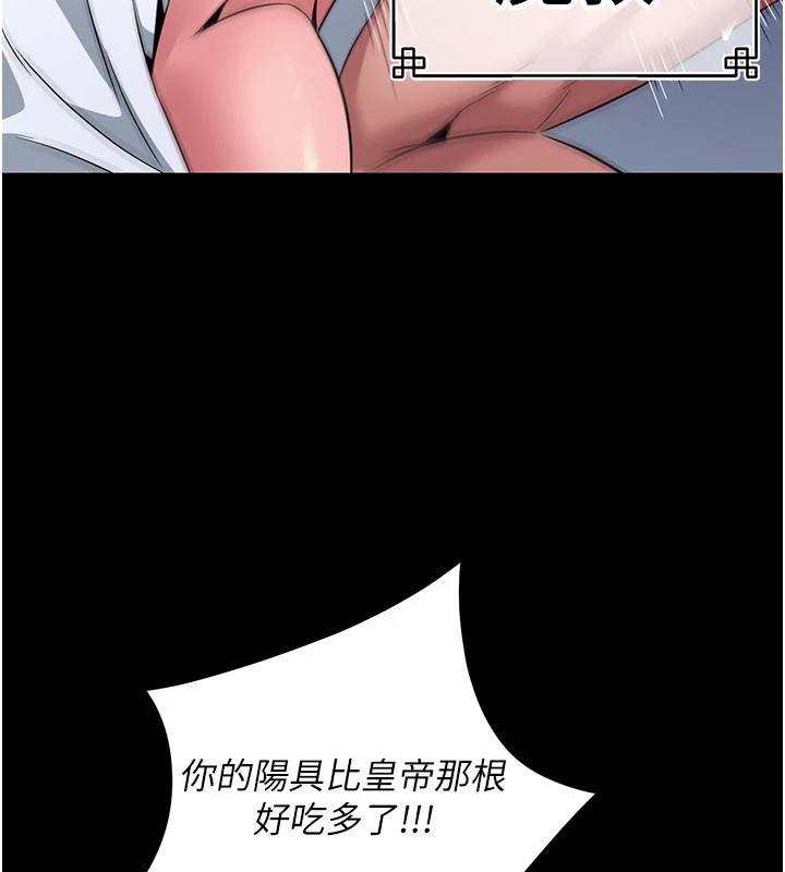 34P - 炼欲:色魔再临