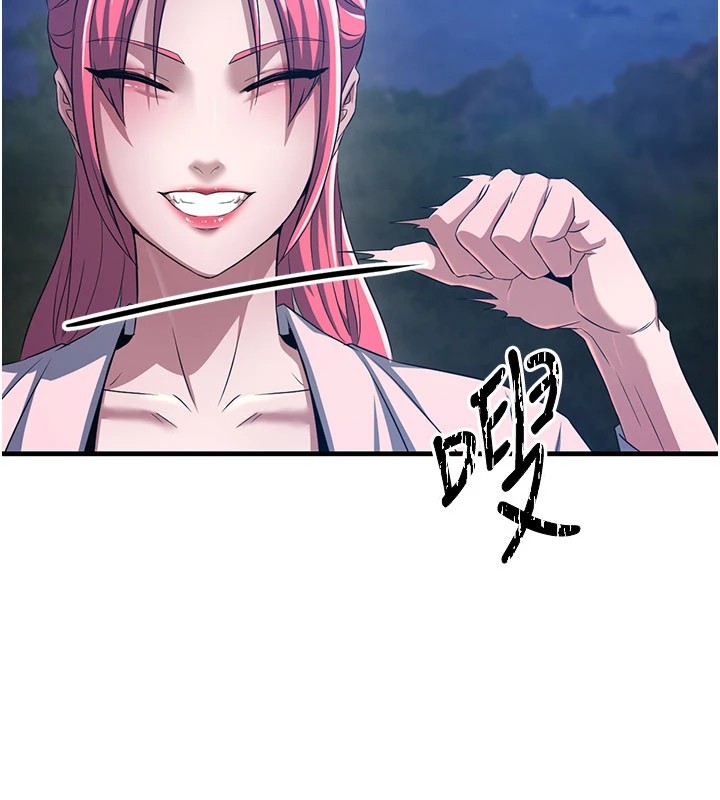 57P - 炼欲:色魔再临
