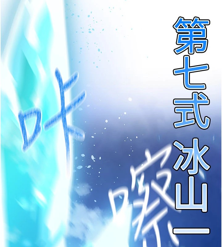 62P - 炼欲:色魔再临