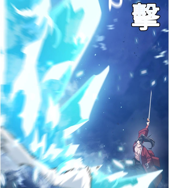 63P - 炼欲:色魔再临
