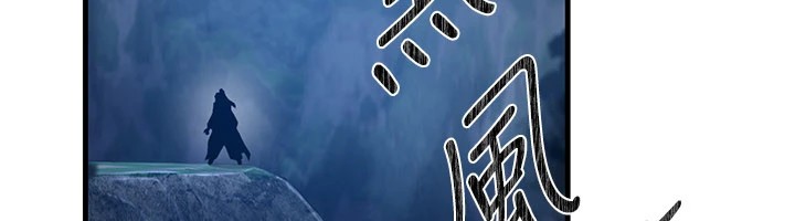 6P - 炼欲:色魔再临