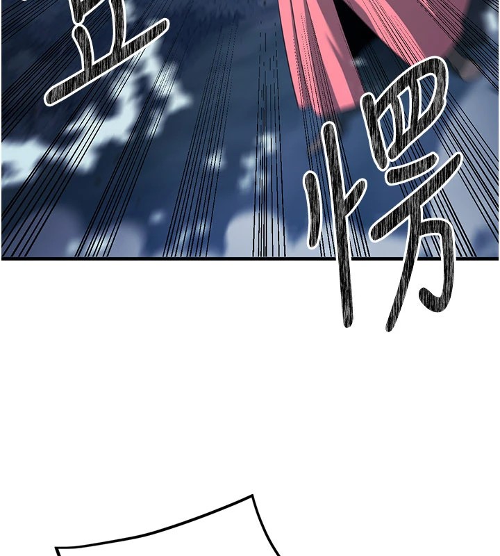 68P - 炼欲:色魔再临