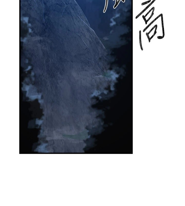 7P - 炼欲:色魔再临