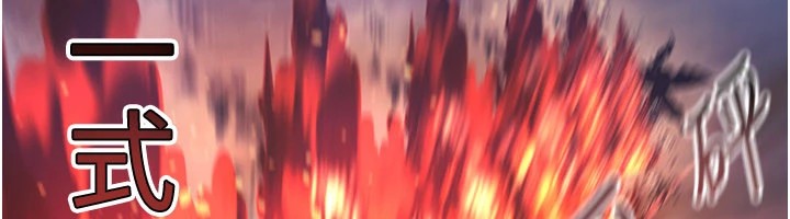 86P - 炼欲:色魔再临