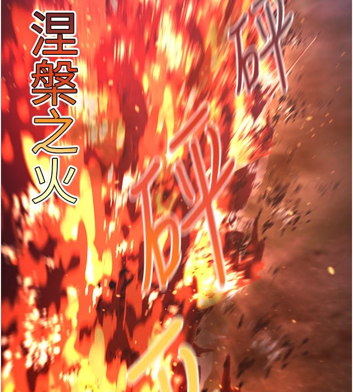 87P - 炼欲:色魔再临