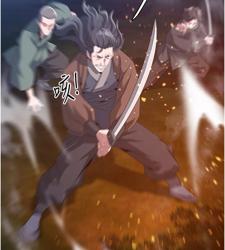 89P - 炼欲:色魔再临