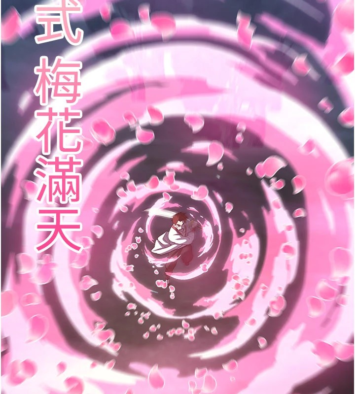95P - 炼欲:色魔再临
