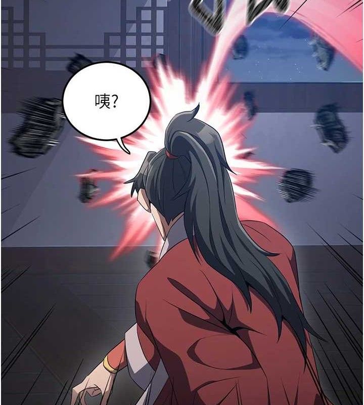 10P - 炼欲:色魔再临