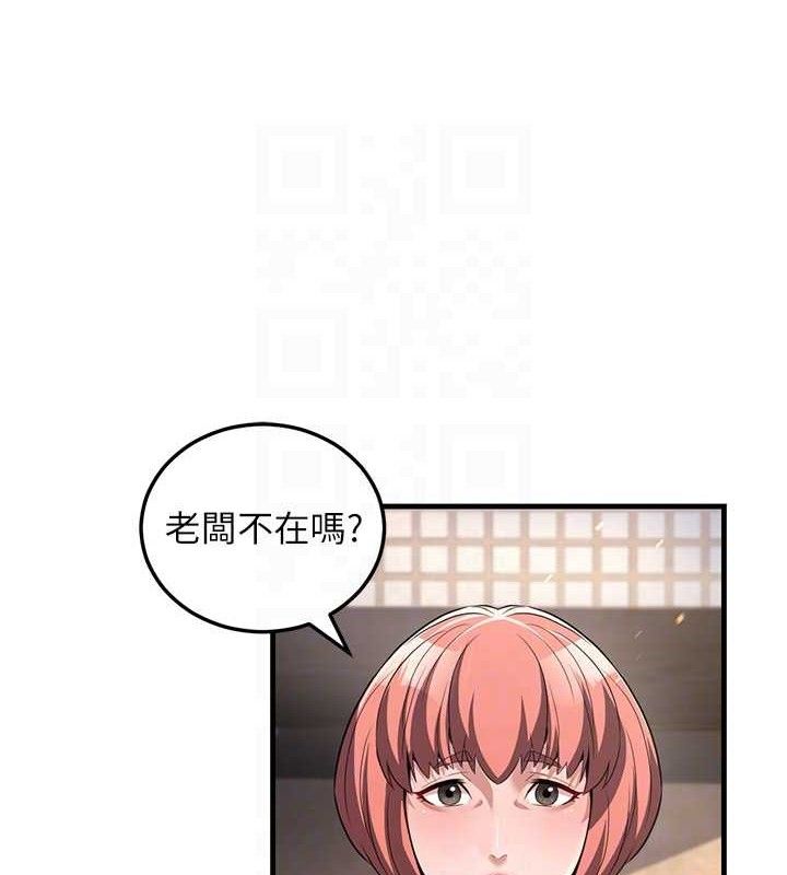 105P - 炼欲:色魔再临
