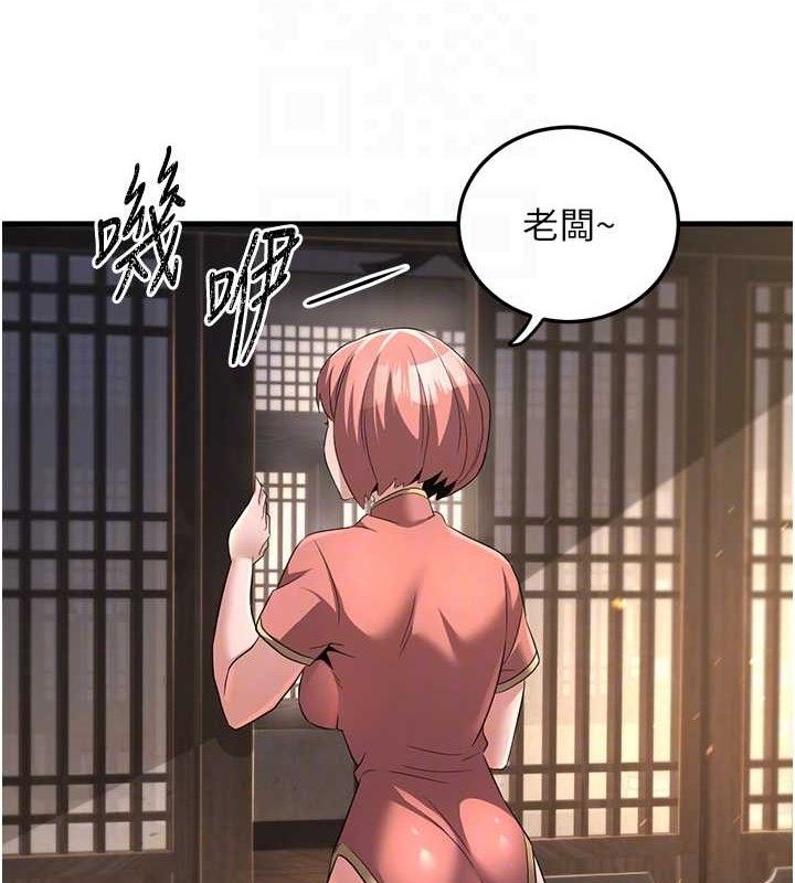 107P - 炼欲:色魔再临
