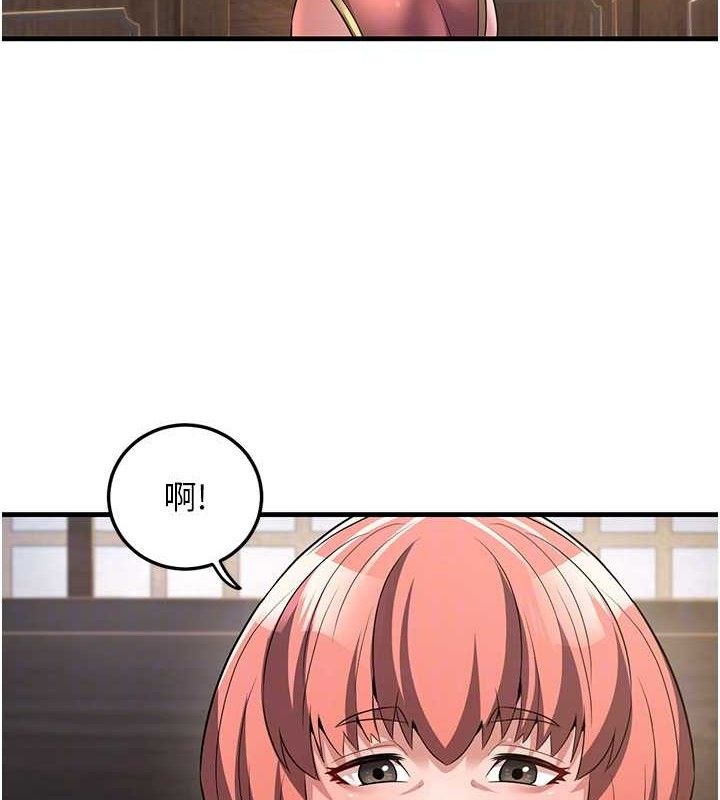 108P - 炼欲:色魔再临