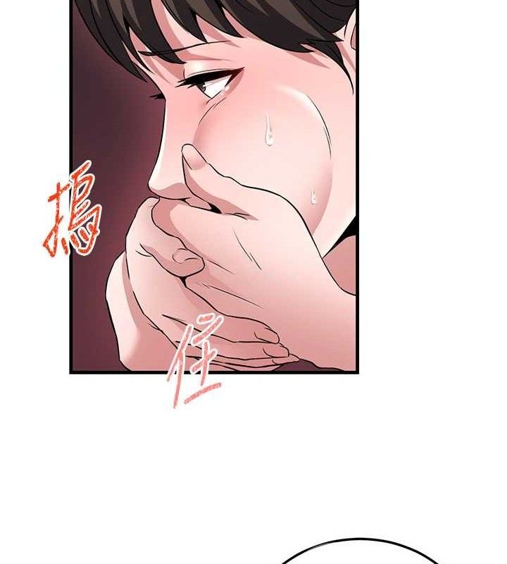 119P - 炼欲:色魔再临