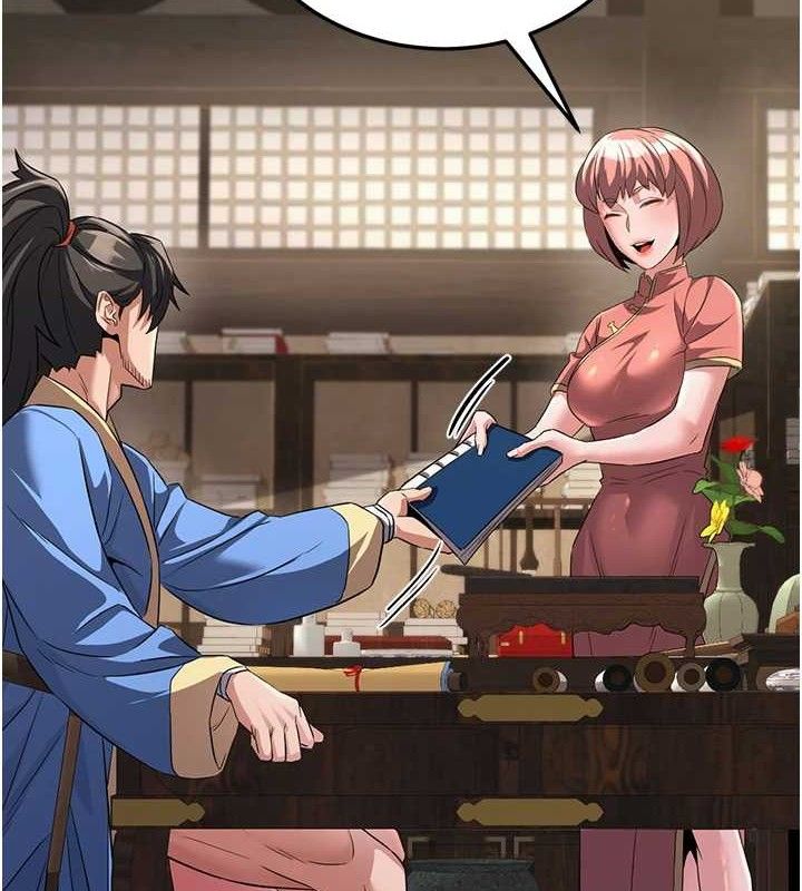 125P - 炼欲:色魔再临