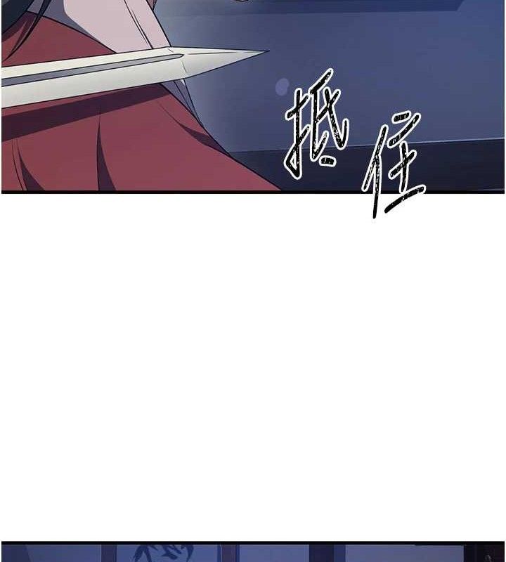 13P - 炼欲:色魔再临