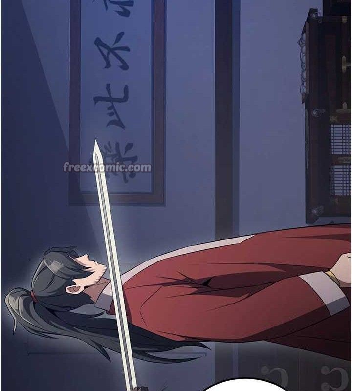 14P - 炼欲:色魔再临