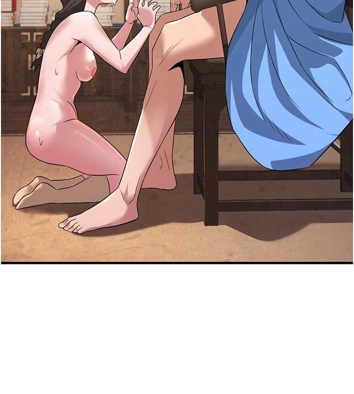 165P - 炼欲:色魔再临