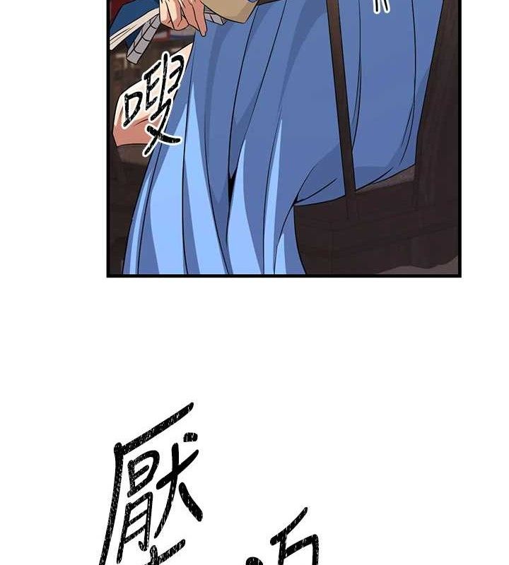167P - 炼欲:色魔再临