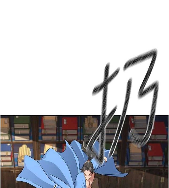 170P - 炼欲:色魔再临