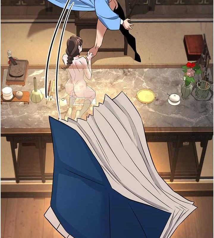 171P - 炼欲:色魔再临