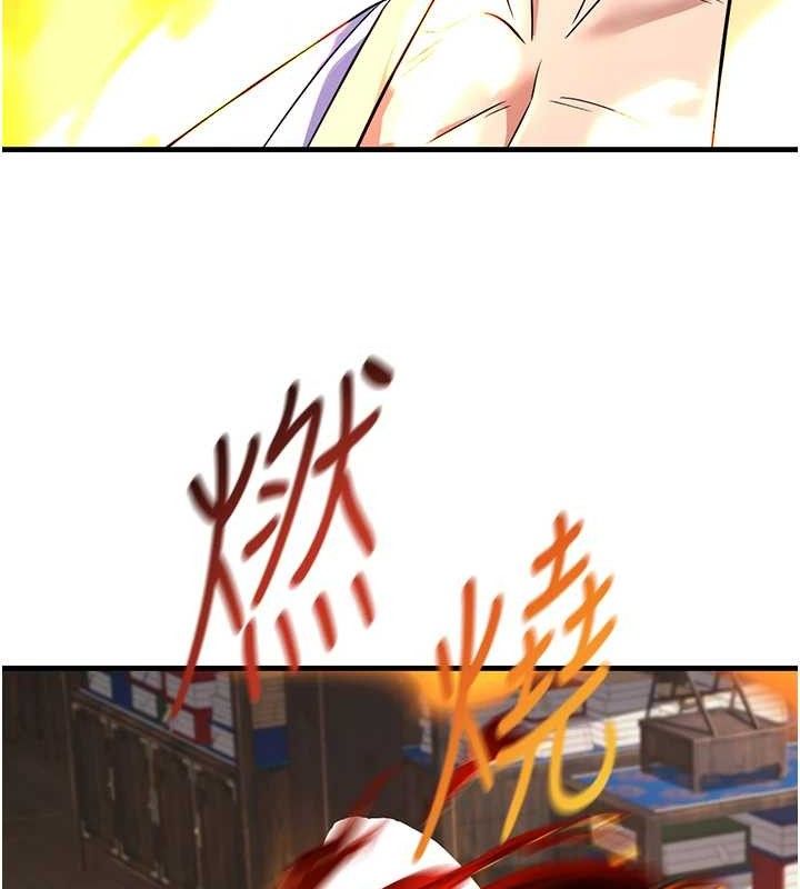 179P - 炼欲:色魔再临