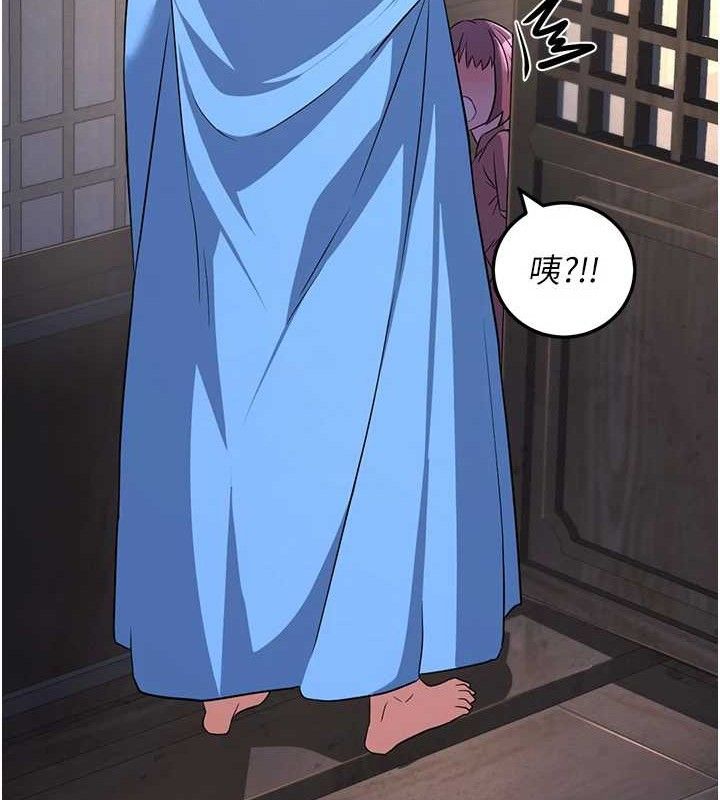 189P - 炼欲:色魔再临