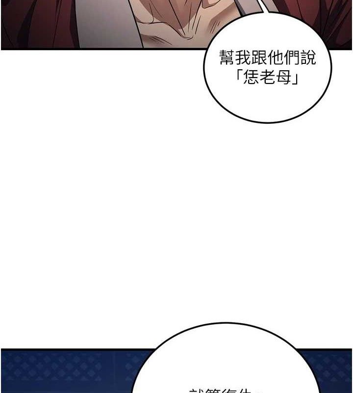 27P - 炼欲:色魔再临