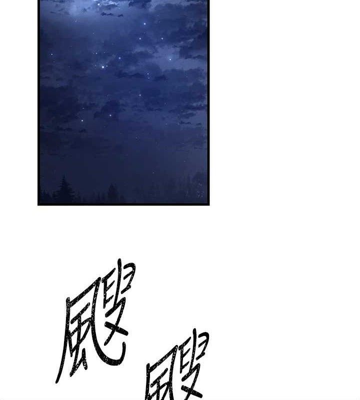 2P - 炼欲:色魔再临
