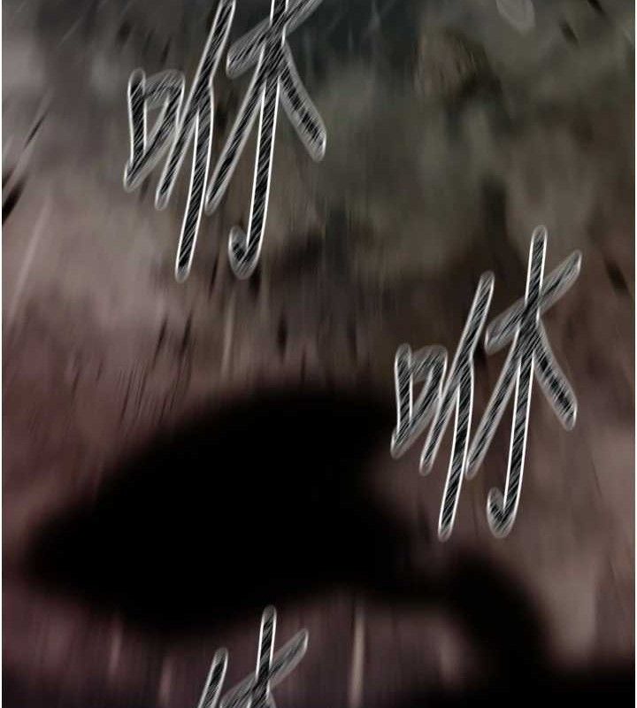 32P - 炼欲:色魔再临