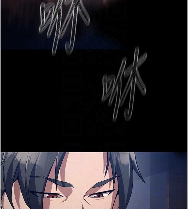 33P - 炼欲:色魔再临