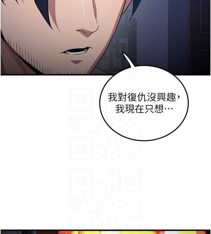 34P - 炼欲:色魔再临