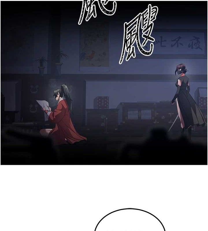 3P - 炼欲:色魔再临