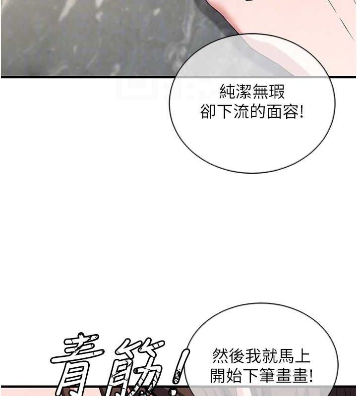 61P - 炼欲:色魔再临