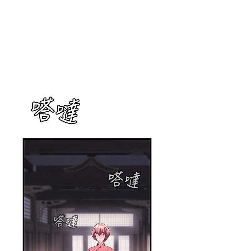 90P - 炼欲:色魔再临