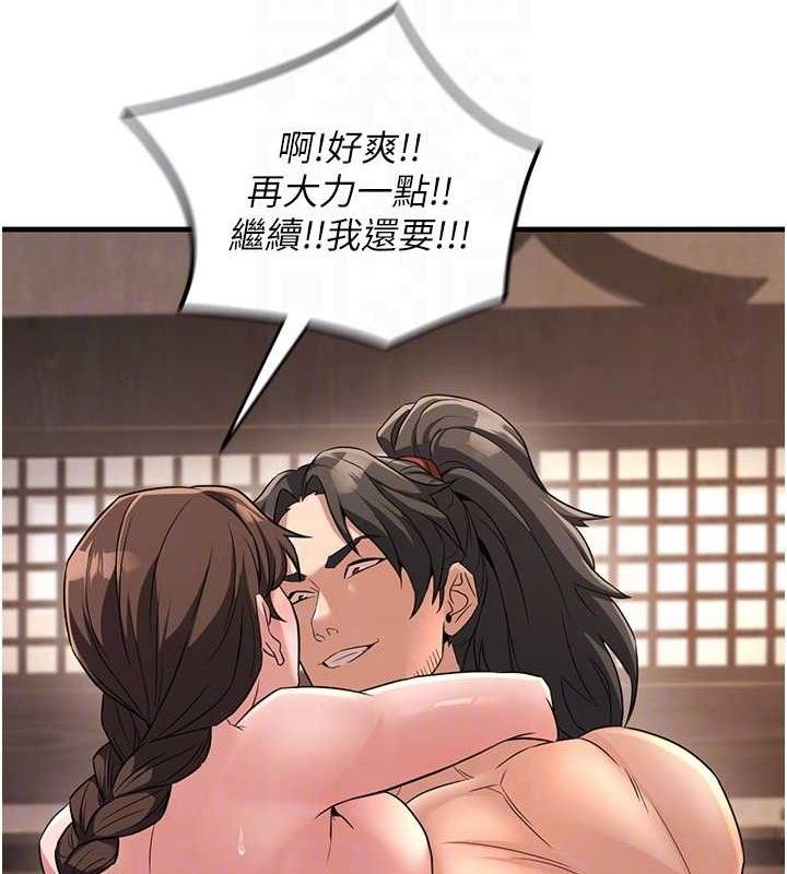 92P - 炼欲:色魔再临
