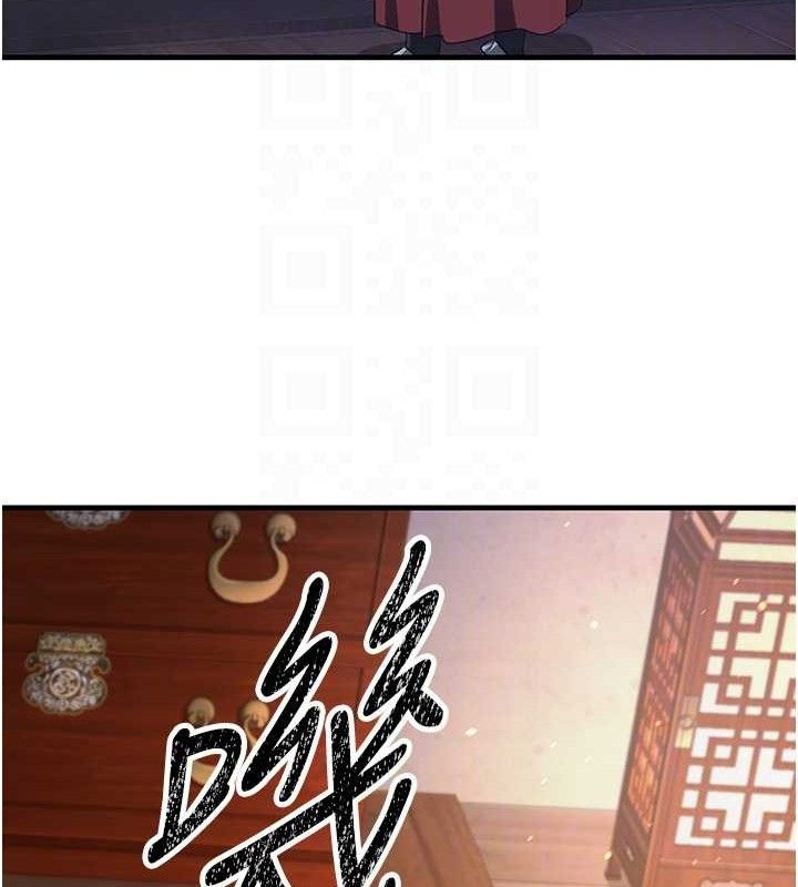 106P - 炼欲:色魔再临