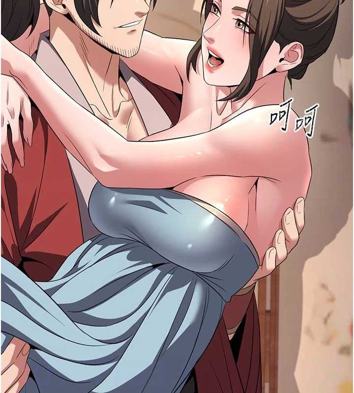 119P - 炼欲:色魔再临