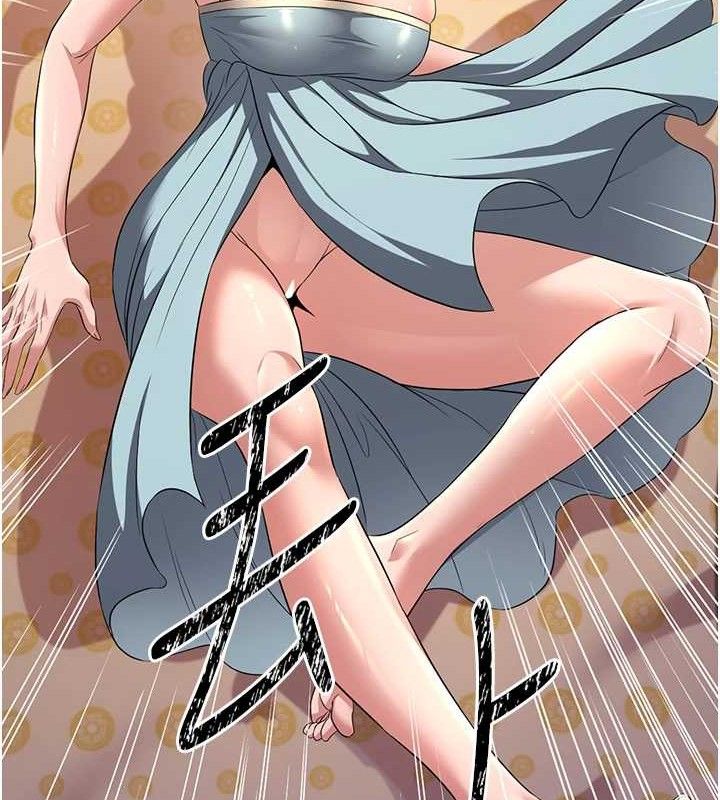 124P - 炼欲:色魔再临