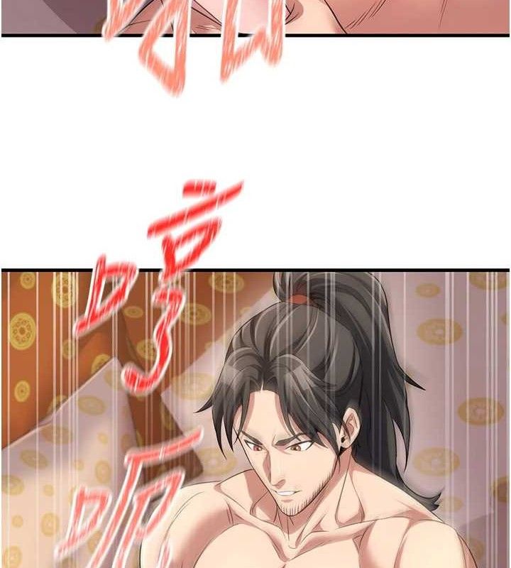 135P - 炼欲:色魔再临