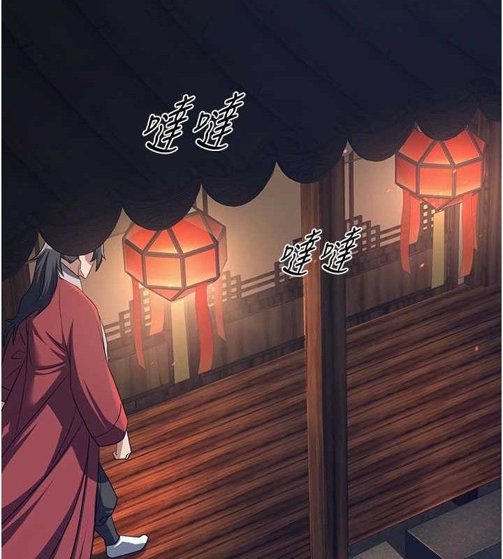 13P - 炼欲:色魔再临