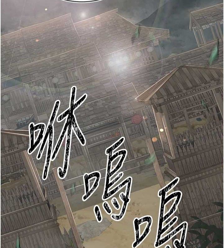 159P - 炼欲:色魔再临