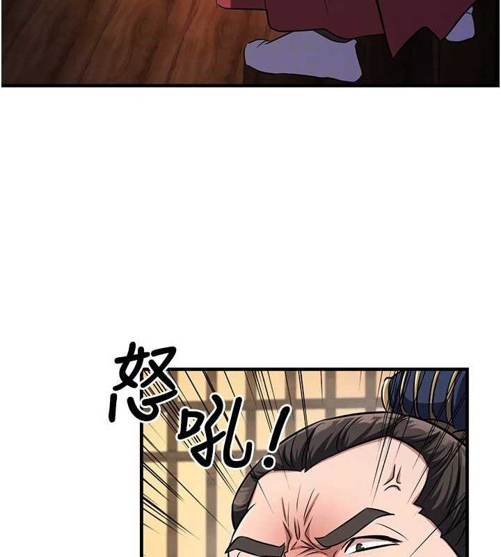 22P - 炼欲:色魔再临