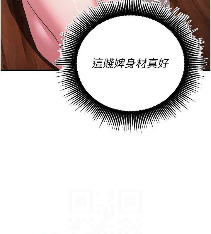 35P - 炼欲:色魔再临