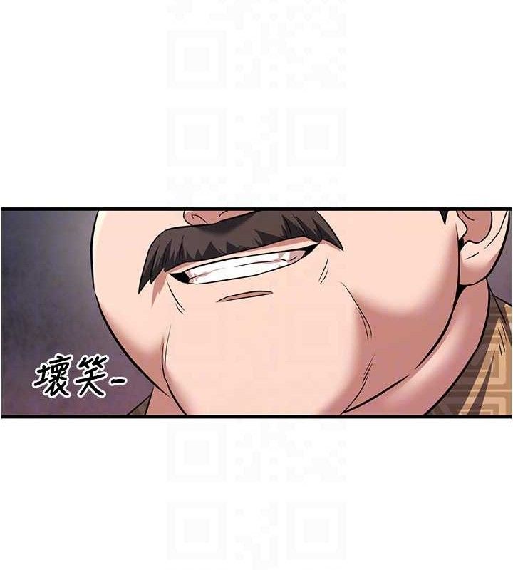 37P - 炼欲:色魔再临