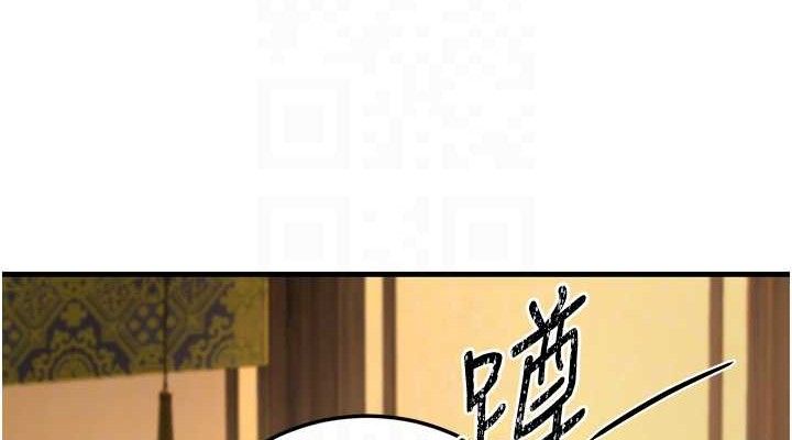 38P - 炼欲:色魔再临