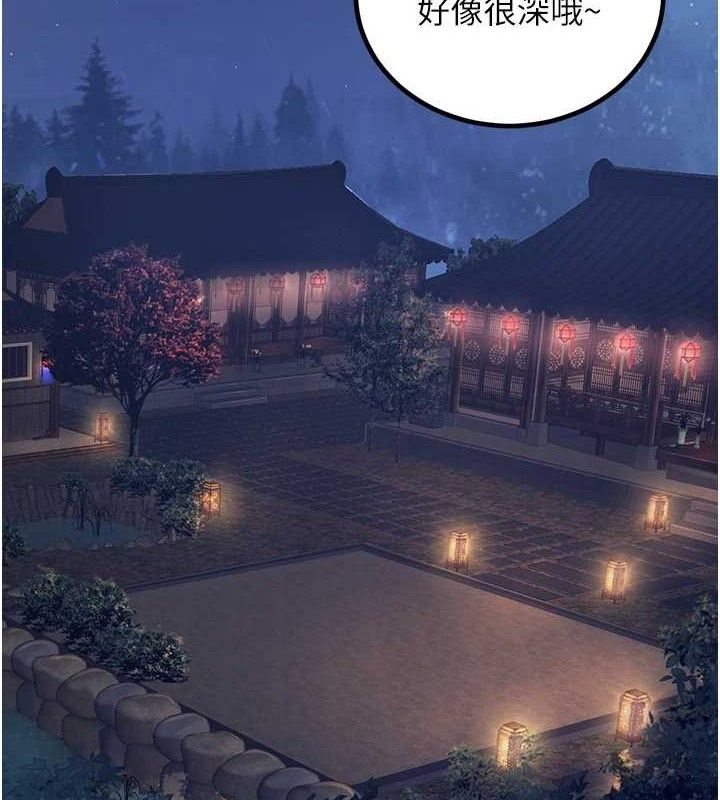 3P - 炼欲:色魔再临